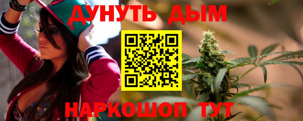 Бошки марихуана гибрид  Канабис гибрид  МАРИХУАНА Amnesia  Бошки марихуана марихуана  Торжок  Вход с VPN 